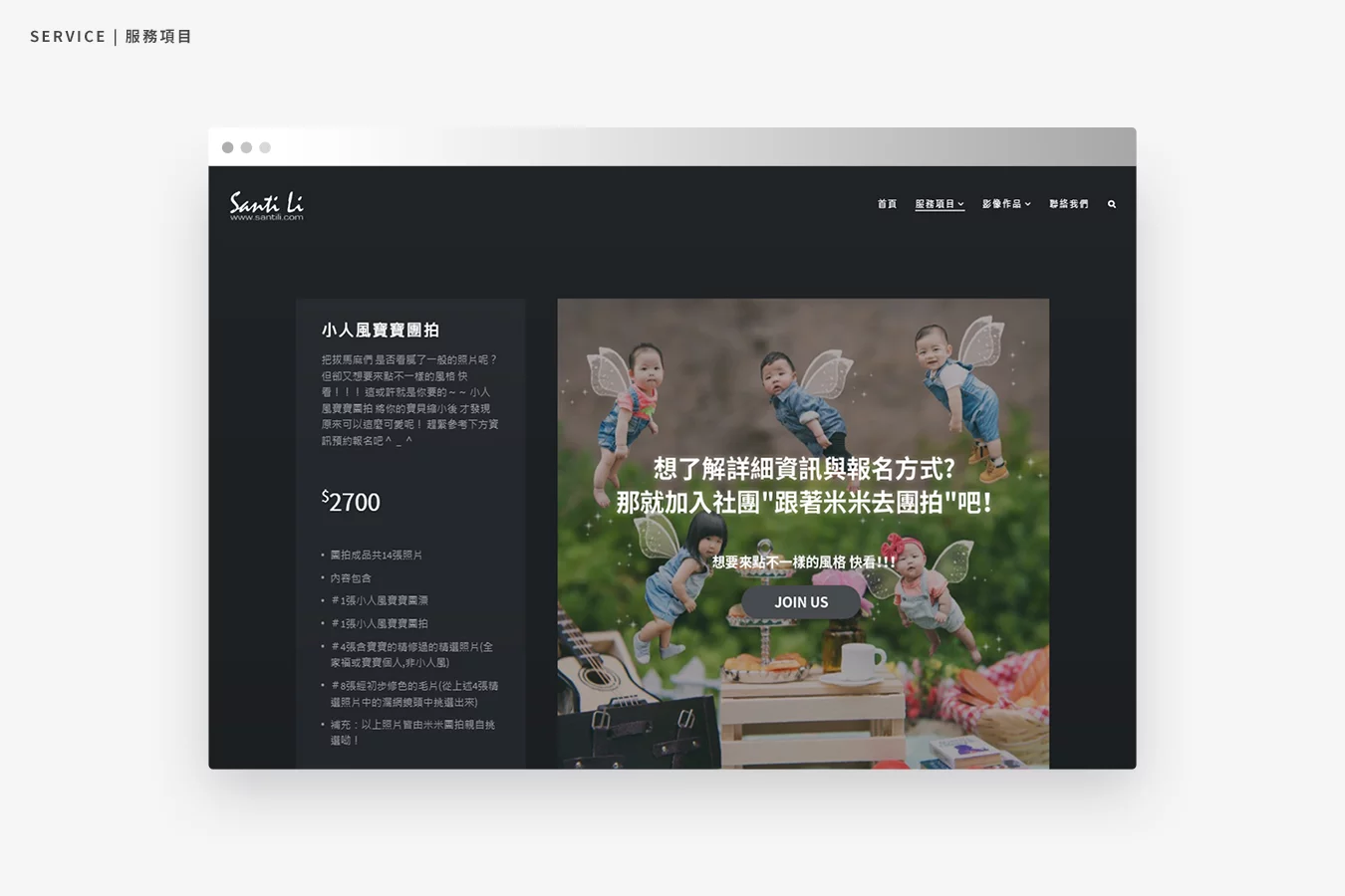 品牌網站 | 網站設計 | 品牌化設計打造網站! 品牌形象最佳展示、潛在客戶一眼記住! 交給網站設計專家杰騰
