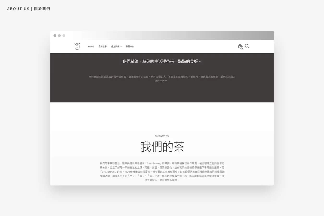 品牌網站 | 網站設計 | 品牌化設計打造網站! 品牌形象最佳展示、潛在客戶一眼記住! 交給網站設計專家杰騰