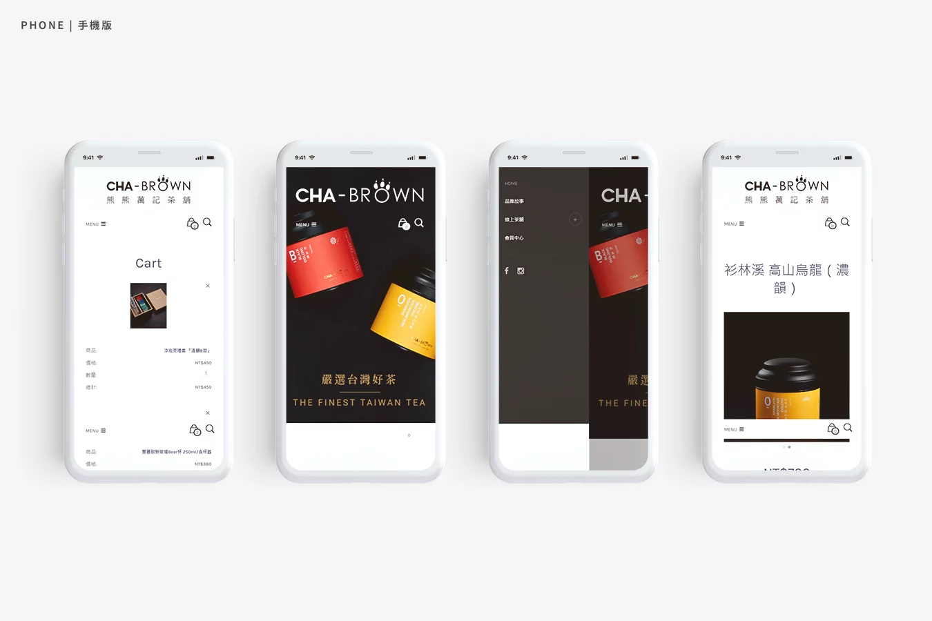 品牌網站 | 網站設計 | 品牌化設計打造網站! 品牌形象最佳展示、潛在客戶一眼記住! 交給網站設計專家杰騰