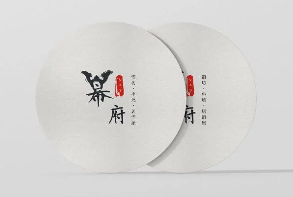 名片 | DM | 型錄 | 菜單 | 還有更多的平面設計應用，杰騰與團隊提供最新設計趨勢，最高印刷品質