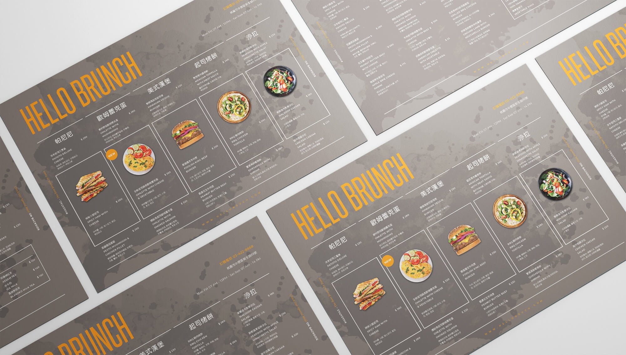菜單設計 | 餐點拍攝 | 結合餐飲品牌logo與餐廳風格，傑克大俠幫您打造最具品牌特色的菜單設計