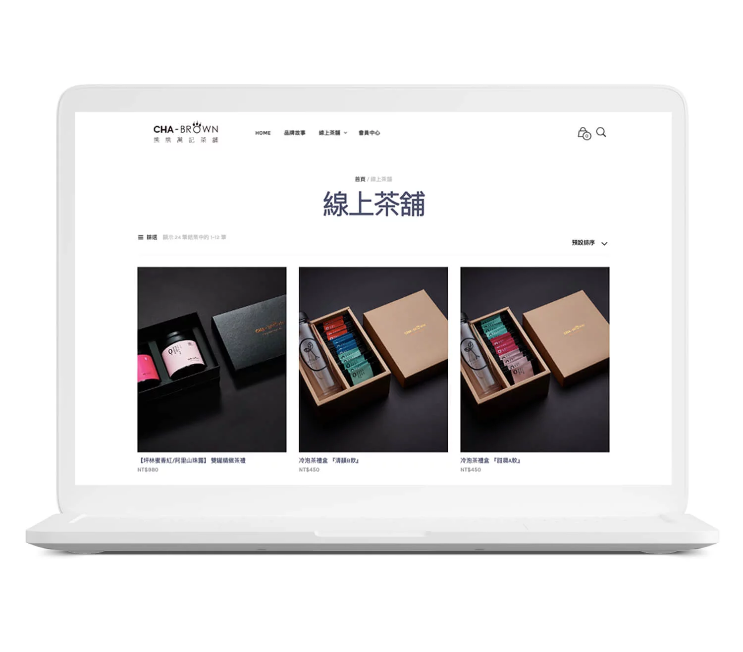 品牌網站 | 網站設計 | 品牌化設計打造網站! 品牌形象最佳展示、潛在客戶一眼記住! 交給網站設計專家杰騰