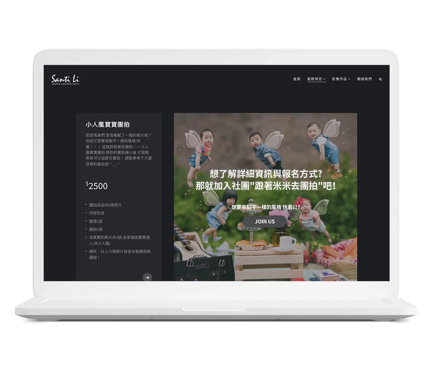 品牌網站 | 網站設計 | 品牌化設計打造網站! 品牌形象最佳展示、潛在客戶一眼記住! 交給網站設計專家杰騰