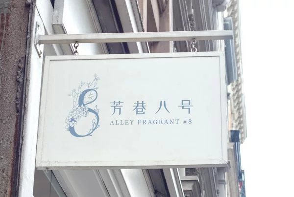 企業、品牌標誌再優化！ 杰騰，平面CIS設計的專家！