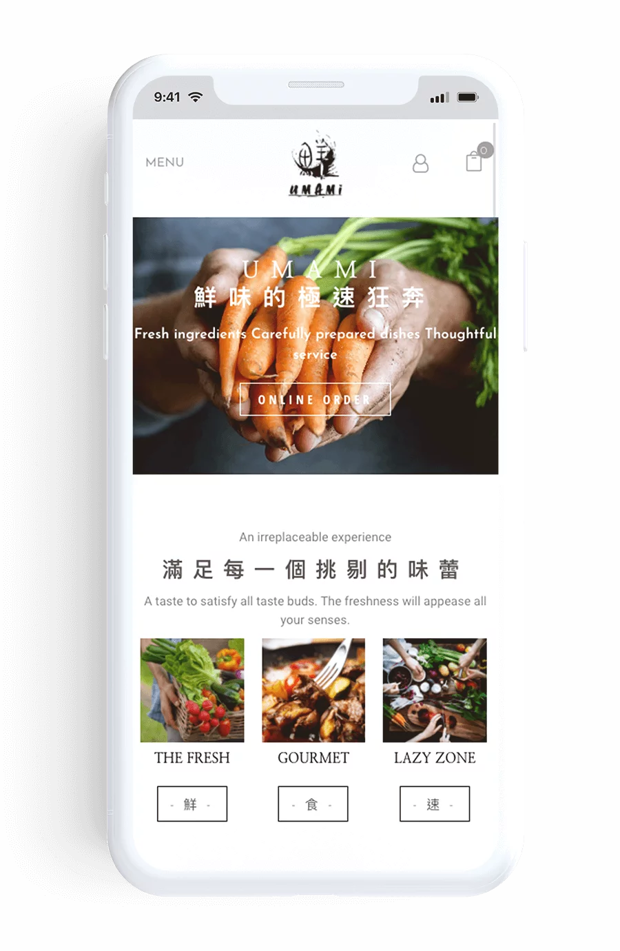 網站設計 | 掌握最新風格趨勢，讓您網站更吸睛。
