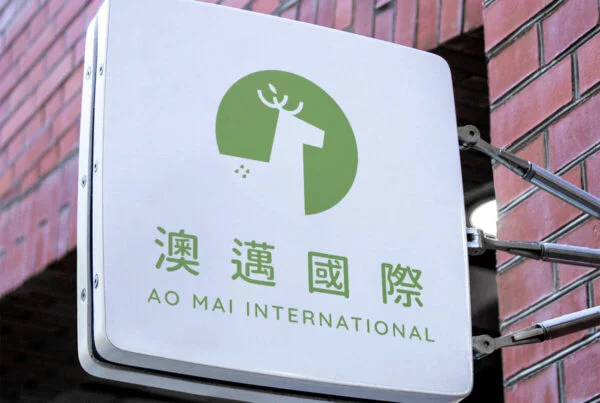 杰騰為您量身訂製、設計獨一無二的LOGO企業與品牌標誌！